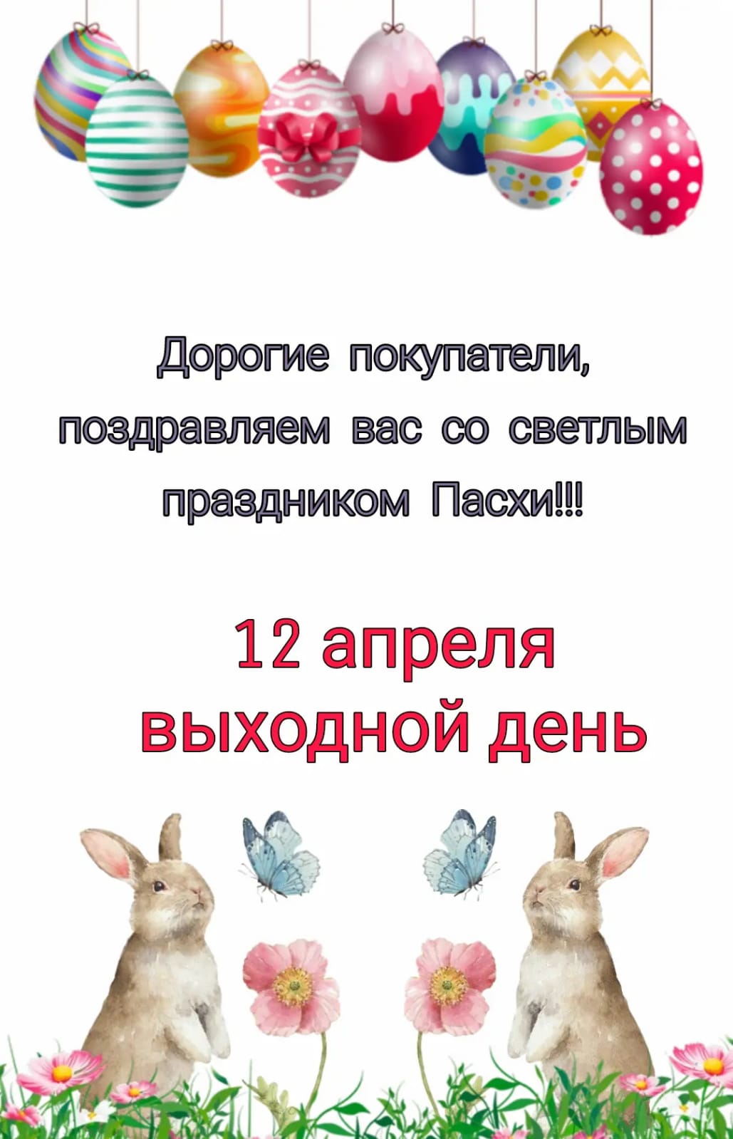 Купить ткани в Москве